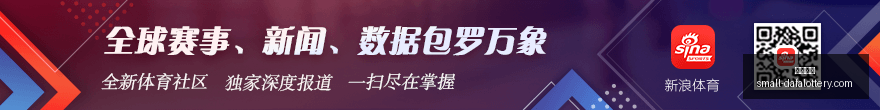 金徽酒半年,报深度解读,收入攀升利,大发彩票官网,天天彩票下载,真实吗,安全购彩网,避坑攻略