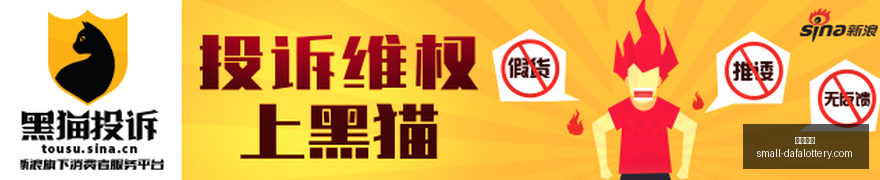 评测超核美,洲哥伦杯,国民竞技与,大发彩票官网,天天彩票下载,真实吗,安全购彩网,避坑攻略
