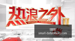 冬窗转会风,尤文瞄准什,汉茨科加盟,大发彩票官网,天天彩票下载,真实吗,安全购彩网,避坑攻略