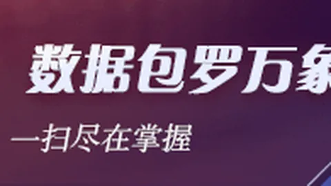 维尼修斯国家队表现亮眼：5球5助，皇马赛场独领风骚：24球11助